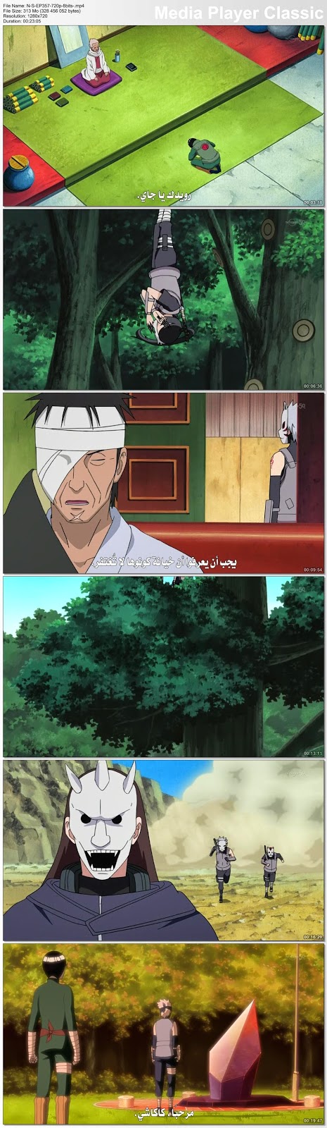 naruto shippuden ep 357 ناروتو شوبيدن مترجم الحلقة | torjoman